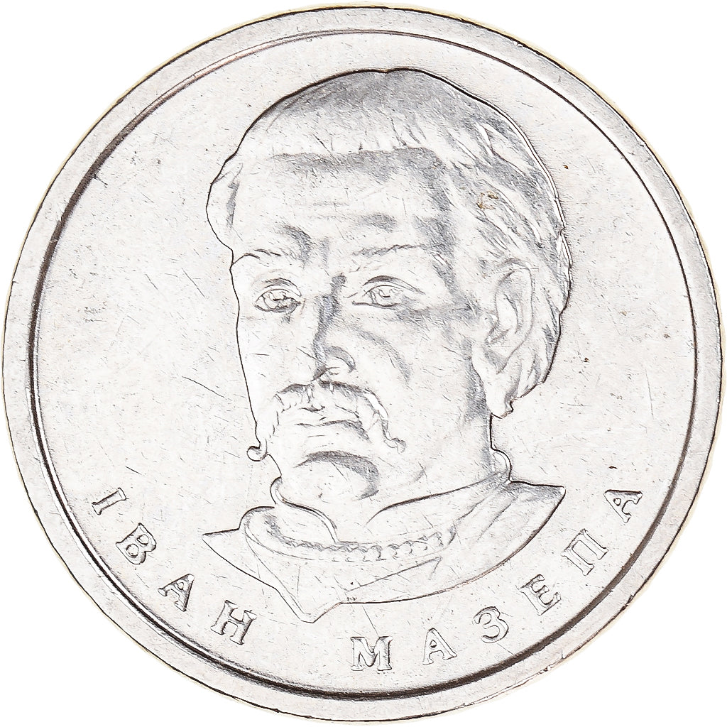 Coin, Ukraine, 10 Hryven, 2020