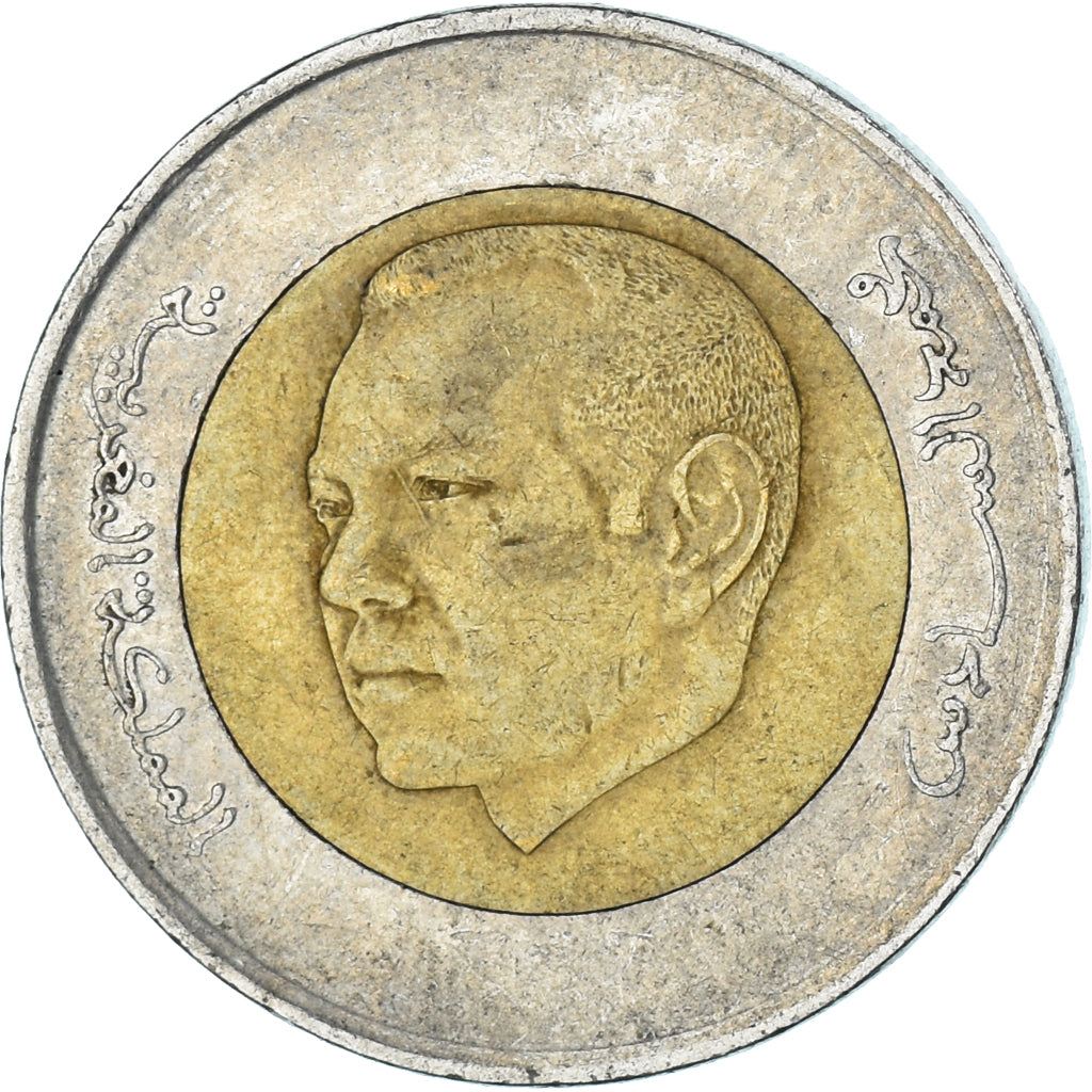 Moneda, Marruecos, 5 Dirhams, 2018