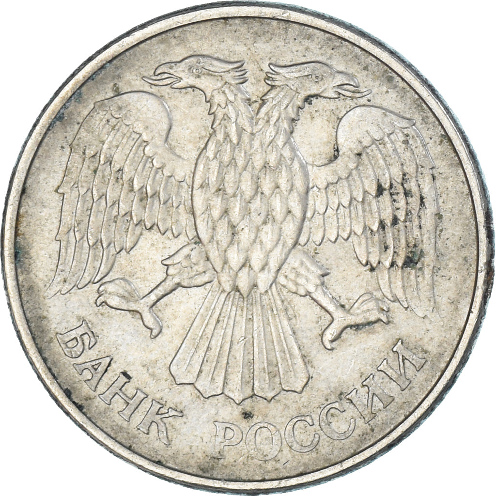 Moeda, Rússia, 20 Roubles, 1993