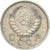 Moneta, Russia, 10 Kopeks, 1940