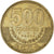 Coin, Costa Rica, 500 Colones, 2005