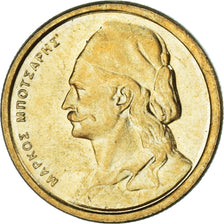 Moneta, Grecia, 50 Lepta, 1986