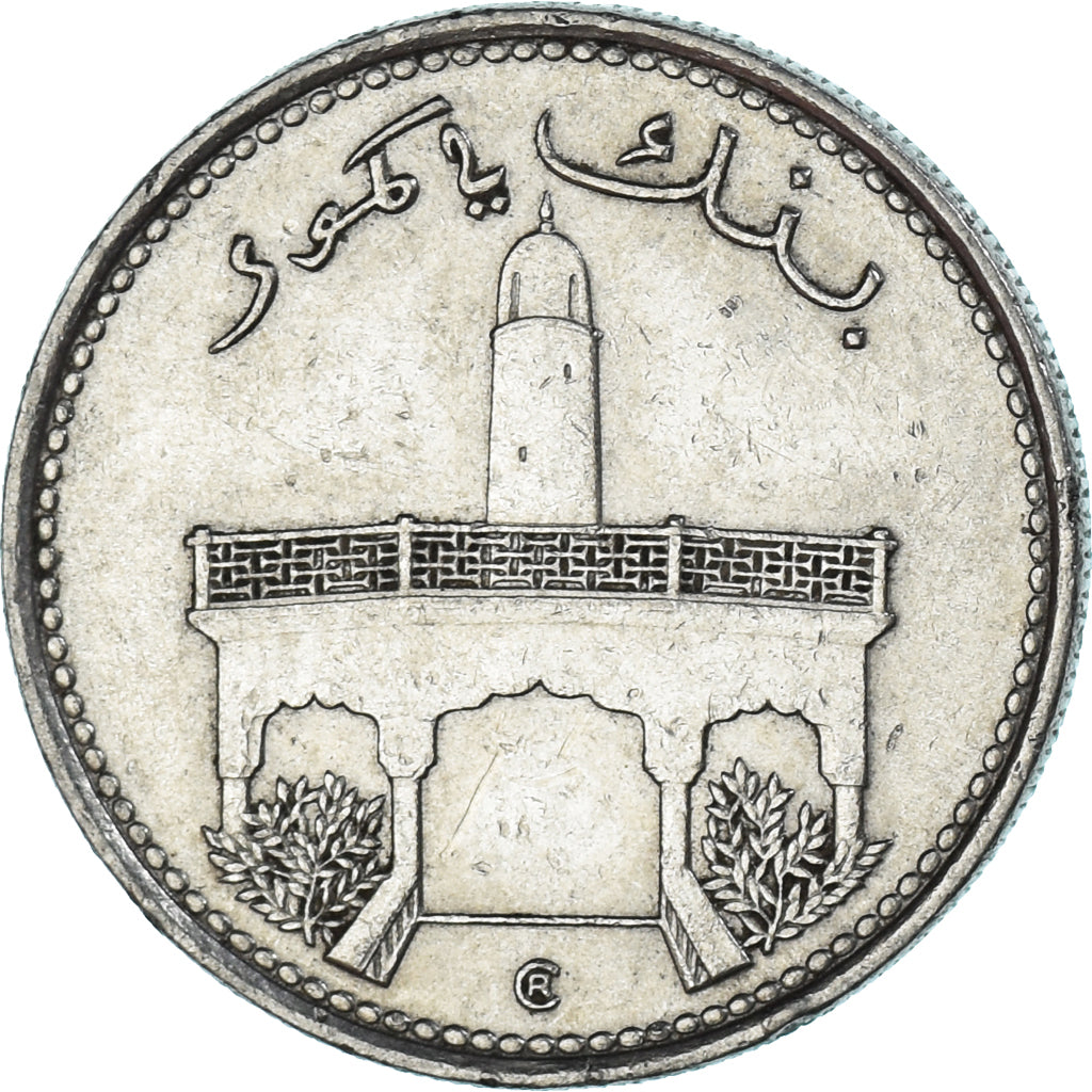 Coin, Comoros, 50 Francs, 1975