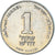 Coin, Israel, New Sheqel, 1982