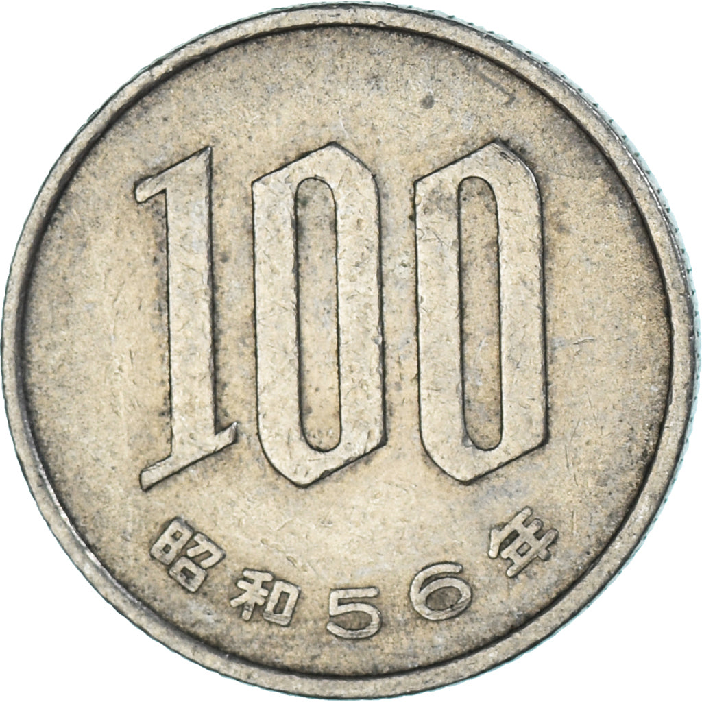 Coin, Japan, 100 Yen, 1981