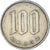 Moneta, Japonia, 100 Yen, 1981