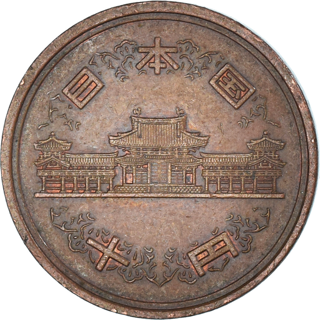 Munten, Japan, 10 Yen, 1982