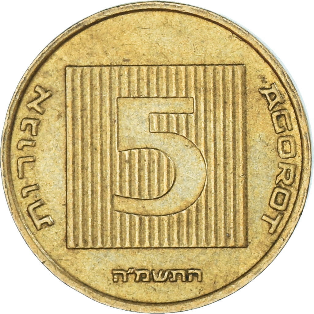 Moneta, Israel, 5 Agorot, 1989