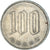 Moneta, Giappone, 100 Yen, 1980