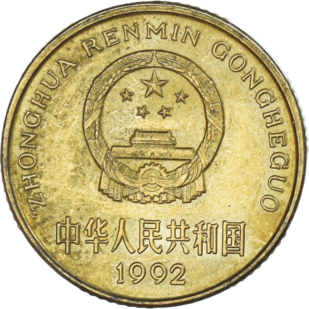 Moneta, Cina, 5 Yüan, 1992