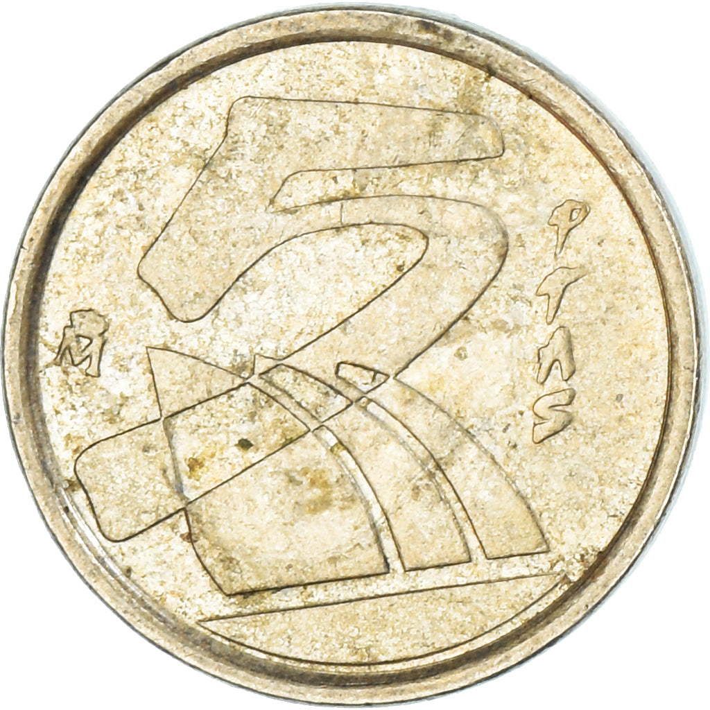 Moneda, España, 5 Pesetas, 1992