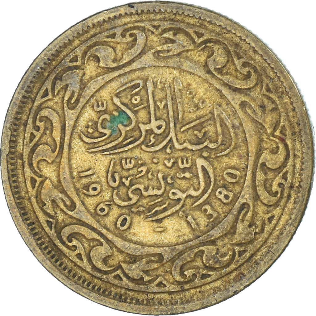 Moneta, Tunisia, 20 Millim, 1960