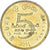 Munten, Sri Lanka, 5 Rupees, 2011