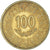 Monnaie, Tunisie, 100 Millim, 1997