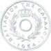 Monnaie, Grèce, 10 Lepta, 1954