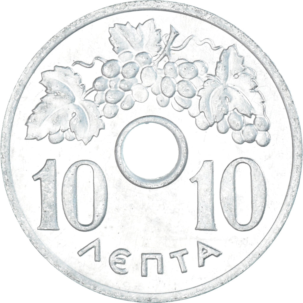 Monnaie, Grèce, 10 Lepta, 1954