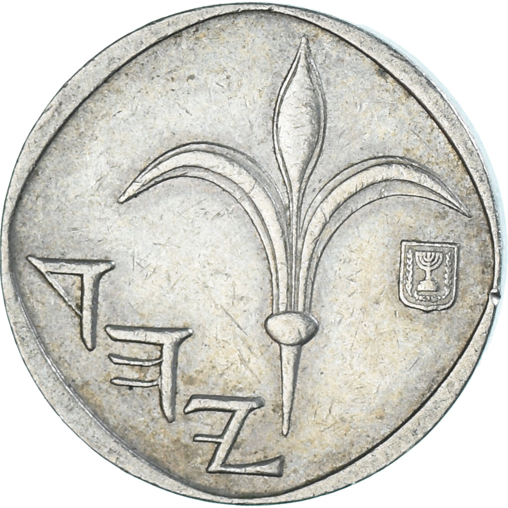 Monnaie, Israël, New Sheqel, 1987
