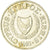 Coin, Cyprus, 2 Cents, 1993