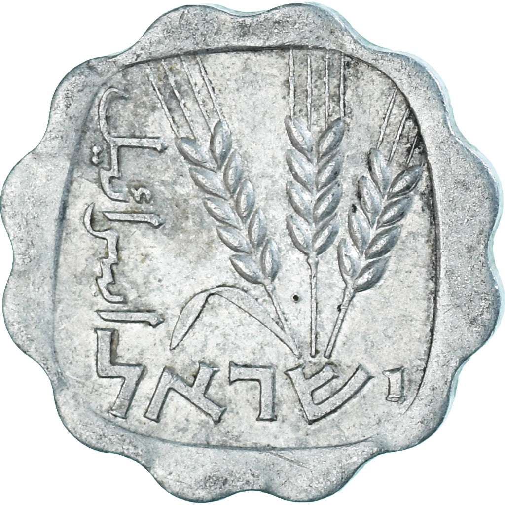 Münze, Israel, Agora, 1964