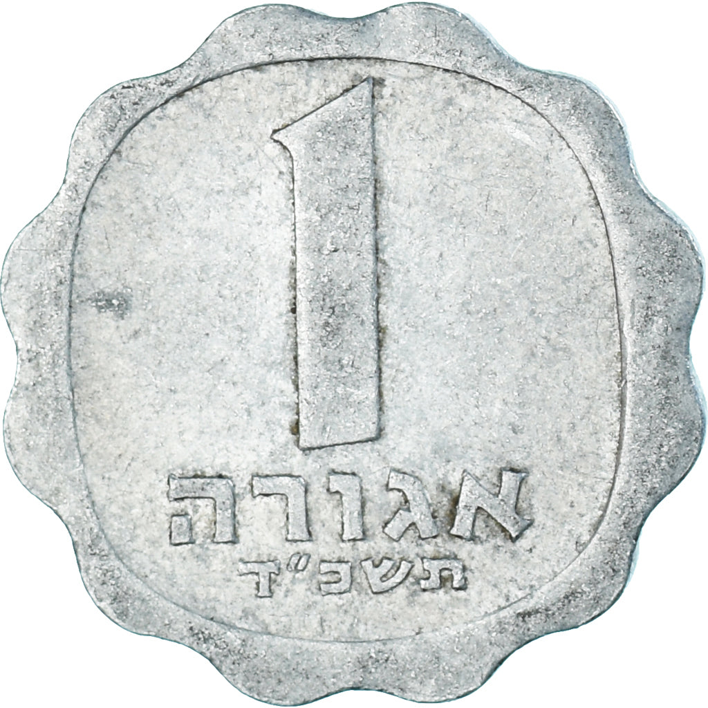 Münze, Israel, Agora, 1964