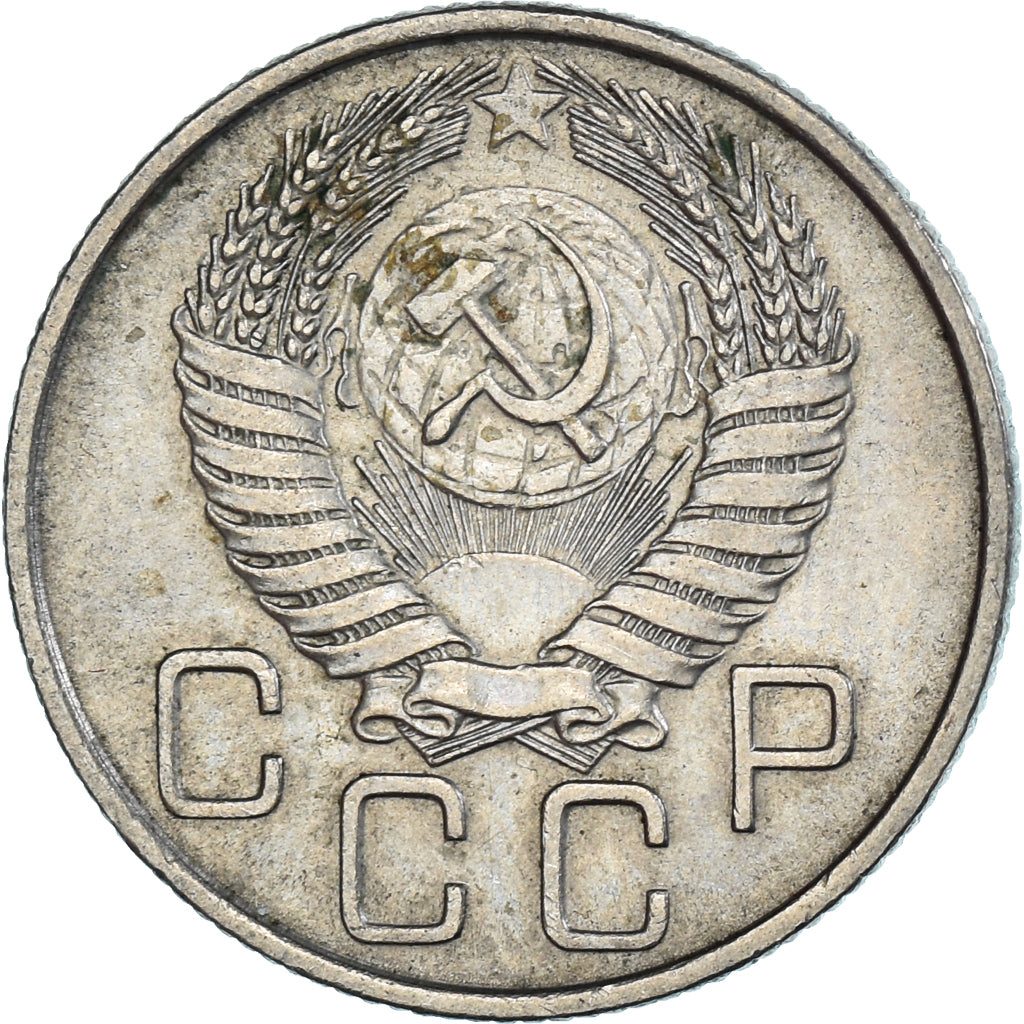 Moneta, Russia, 20 Kopeks, 1955