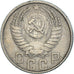 Coin, Russia, 15 Kopeks, 1954