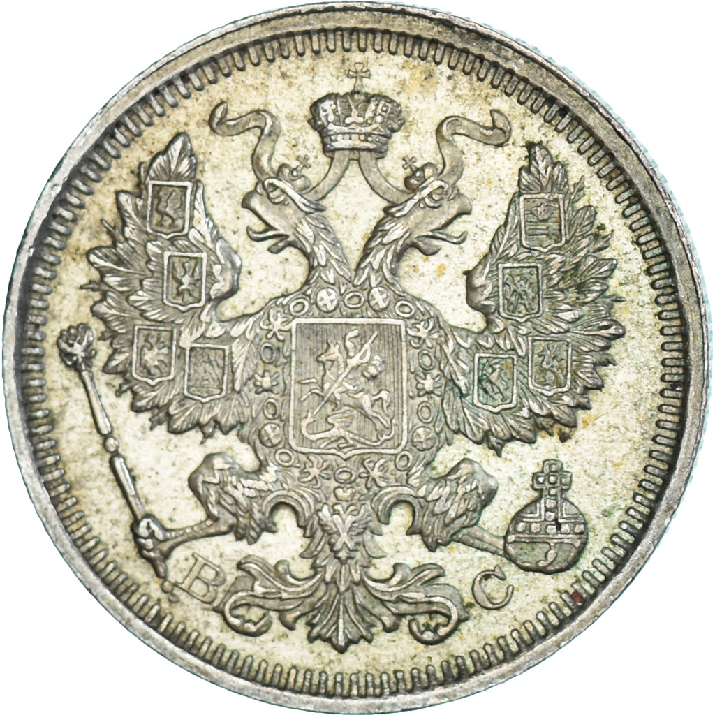 Coin, Russia, 20 Kopeks, 1916