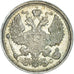 Coin, Russia, 20 Kopeks, 1916