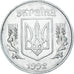 Moneda, Ucrania, 5 Kopiyok, 1992