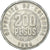 Coin, Colombia, 200 Pesos, 1994