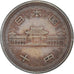Monnaie, Japon, 10 Yen, 1955