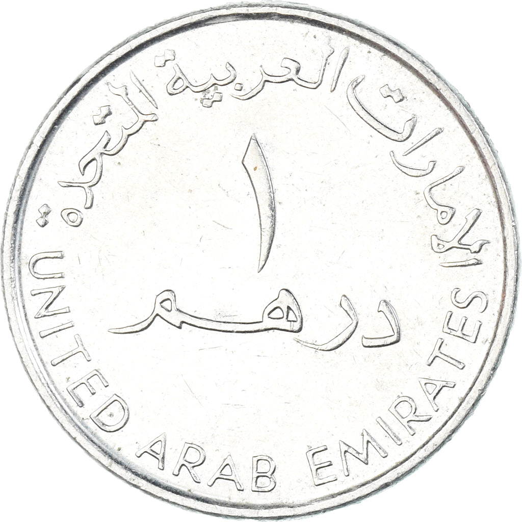 Moneda, Emiratos Árabes Unidos, Dirham, 2007