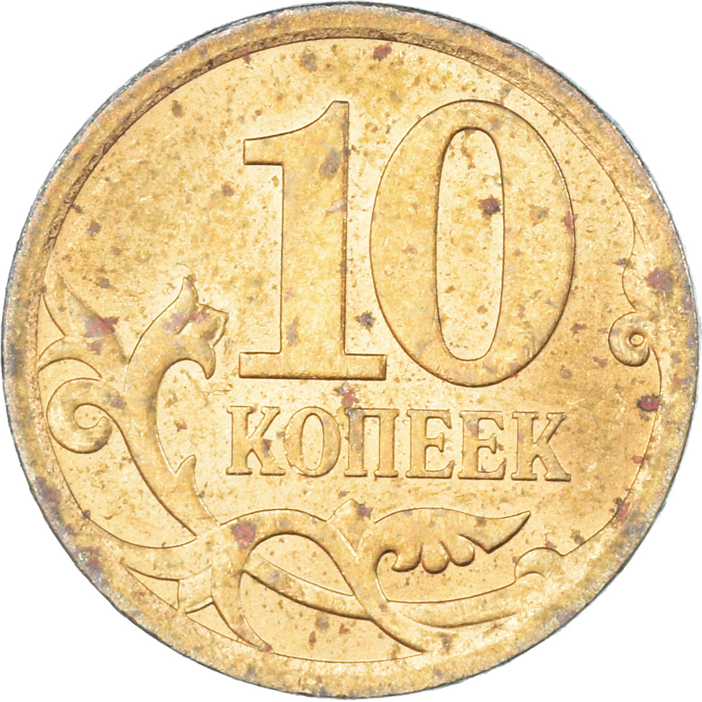 Coin, Russia, 10 Kopeks, 2008