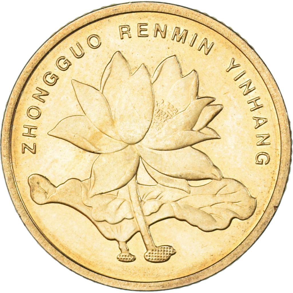 Münze, China, 5 Jiao, 2008