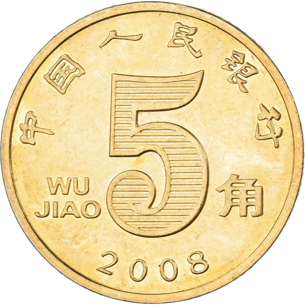 Münze, China, 5 Jiao, 2008