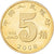 Monnaie, Chine, 5 Jiao, 2008