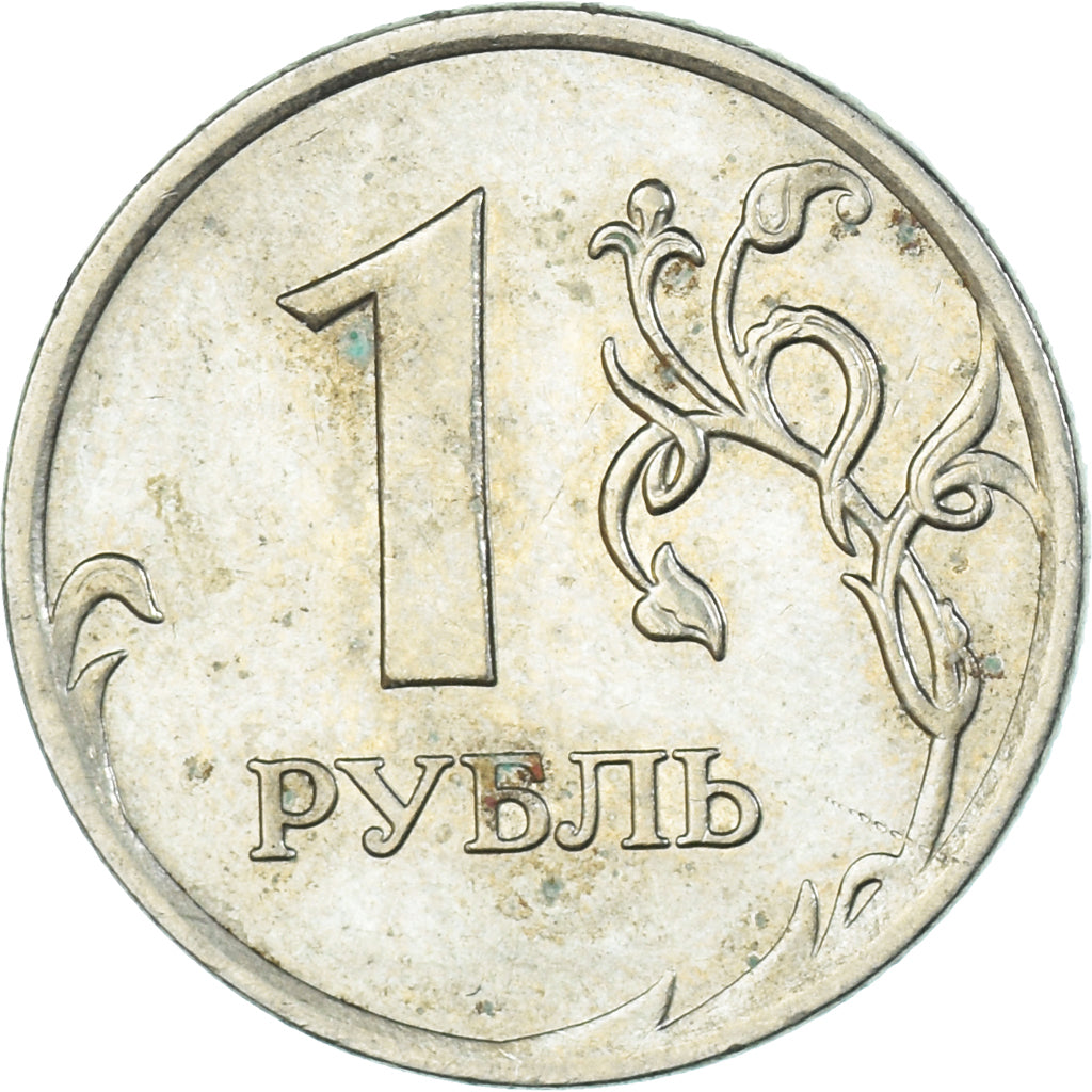 Coin, Russia, Rouble, 2007