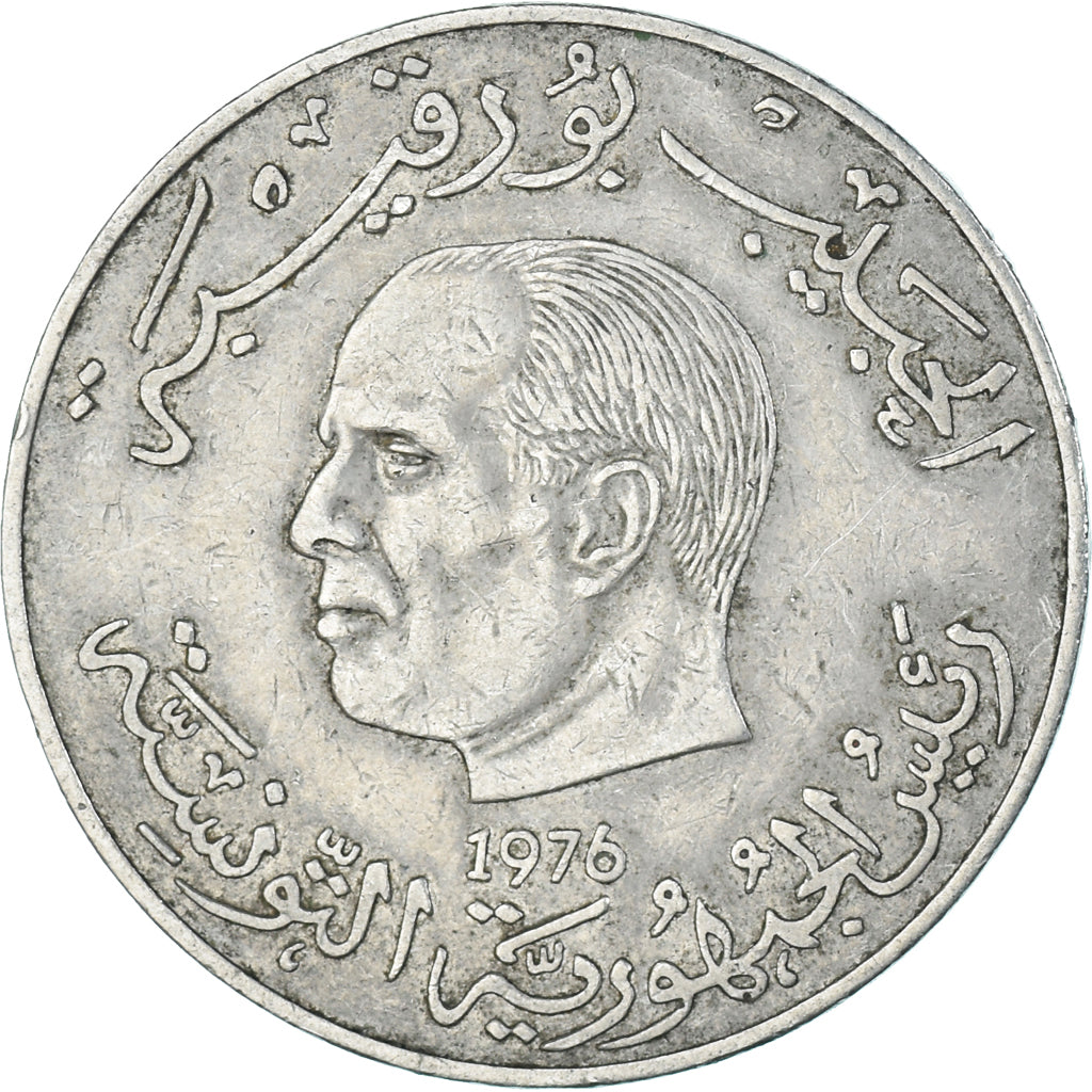 Coin, Tunisia, Dinar, 1976