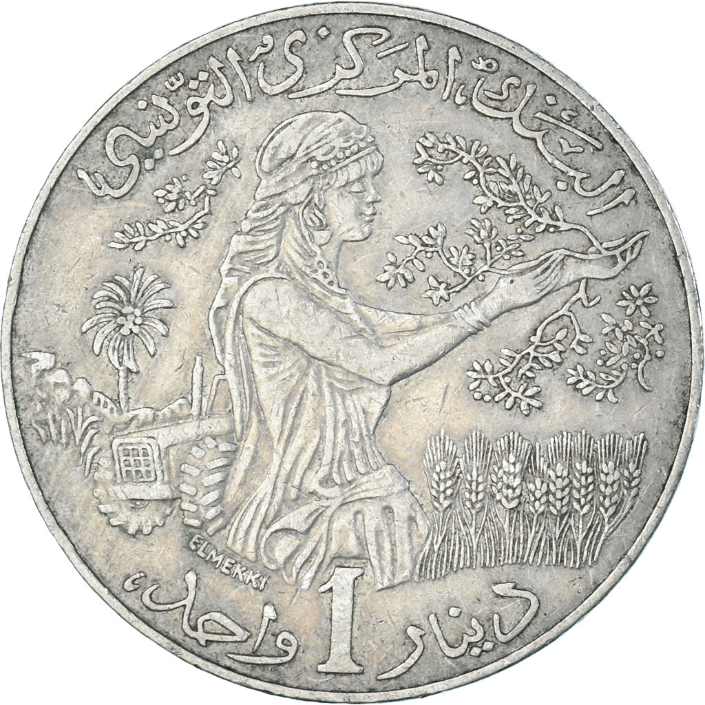 Coin, Tunisia, Dinar, 1976