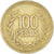 Coin, Colombia, 100 Pesos, 1994