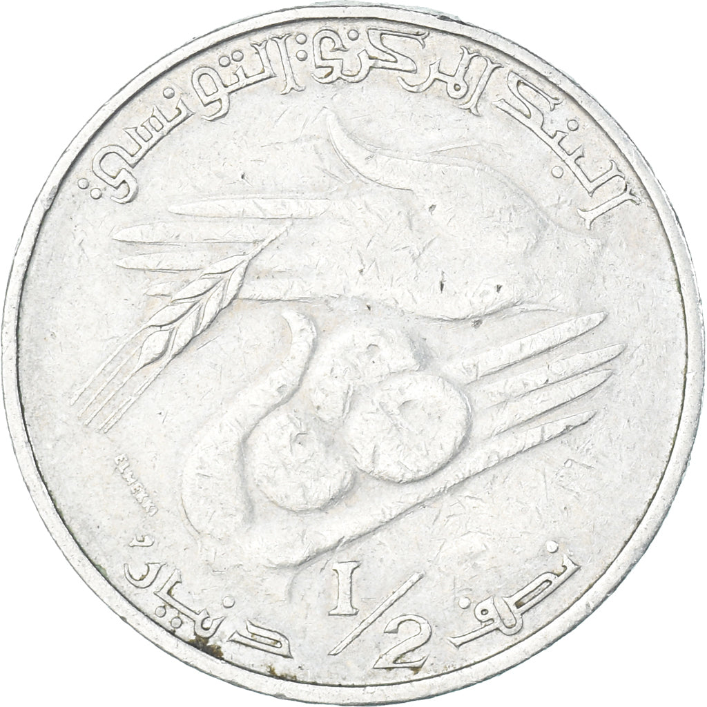 Moneta, Tunisia, 1/2 Dinar, 1983