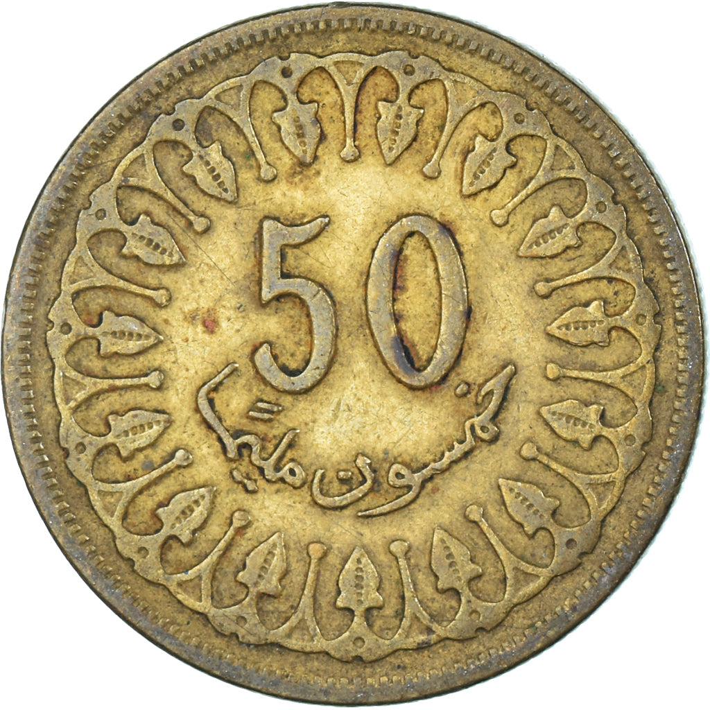 Moeda, Tunísia, 50 Millim, 1960