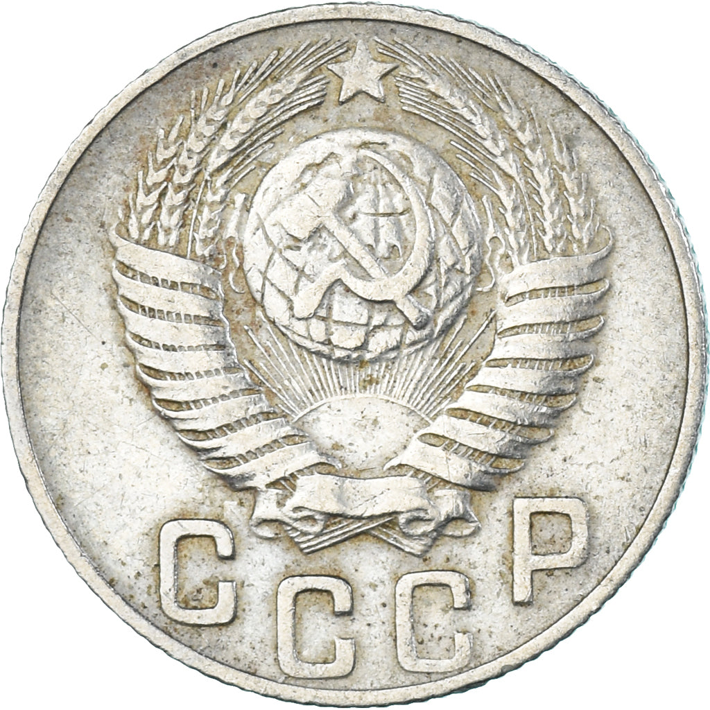 Coin, Russia, 15 Kopeks, 1948