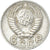 Coin, Russia, 15 Kopeks, 1948