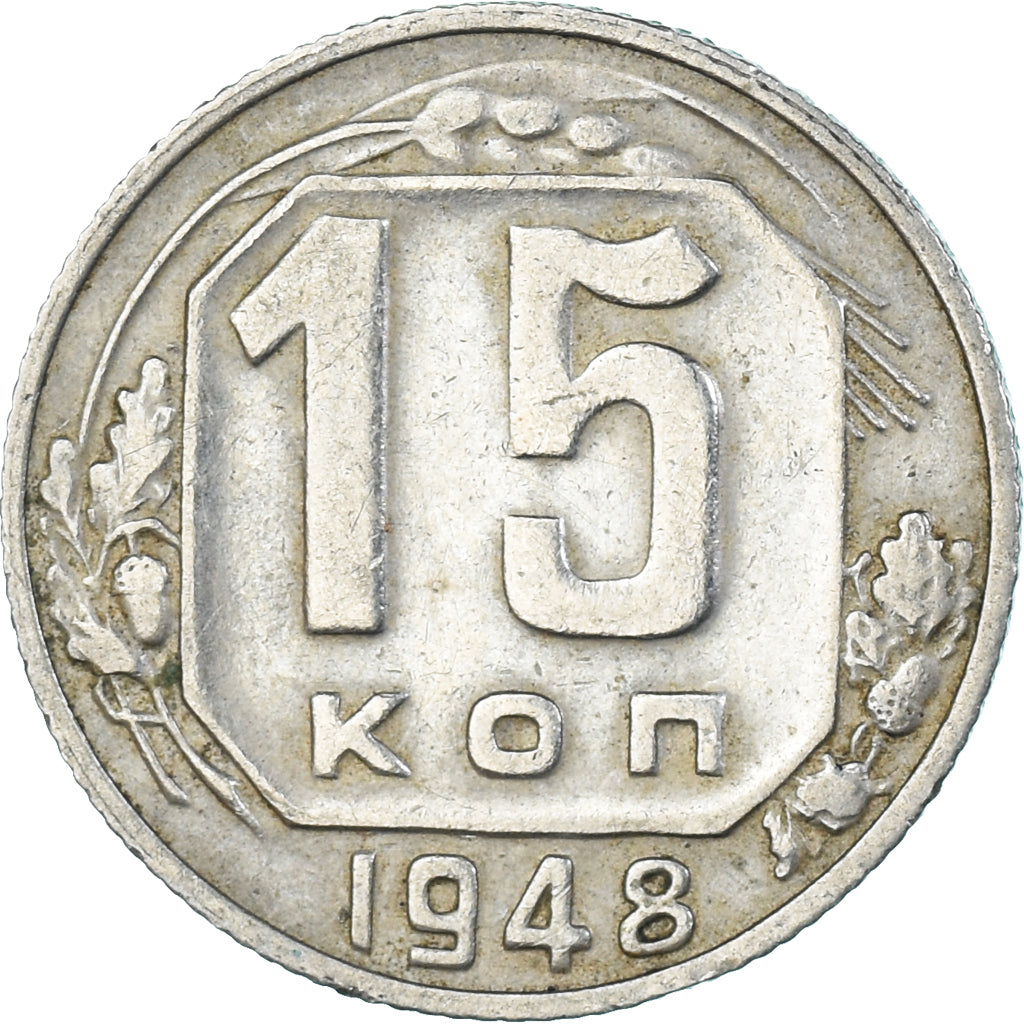 Coin, Russia, 15 Kopeks, 1948