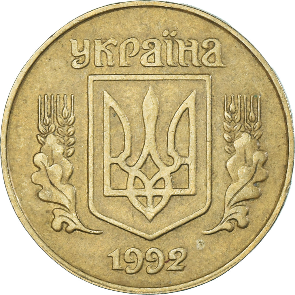 Coin, Ukraine, 25 Kopiyok, 1992