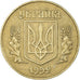 Coin, Ukraine, 25 Kopiyok, 1992