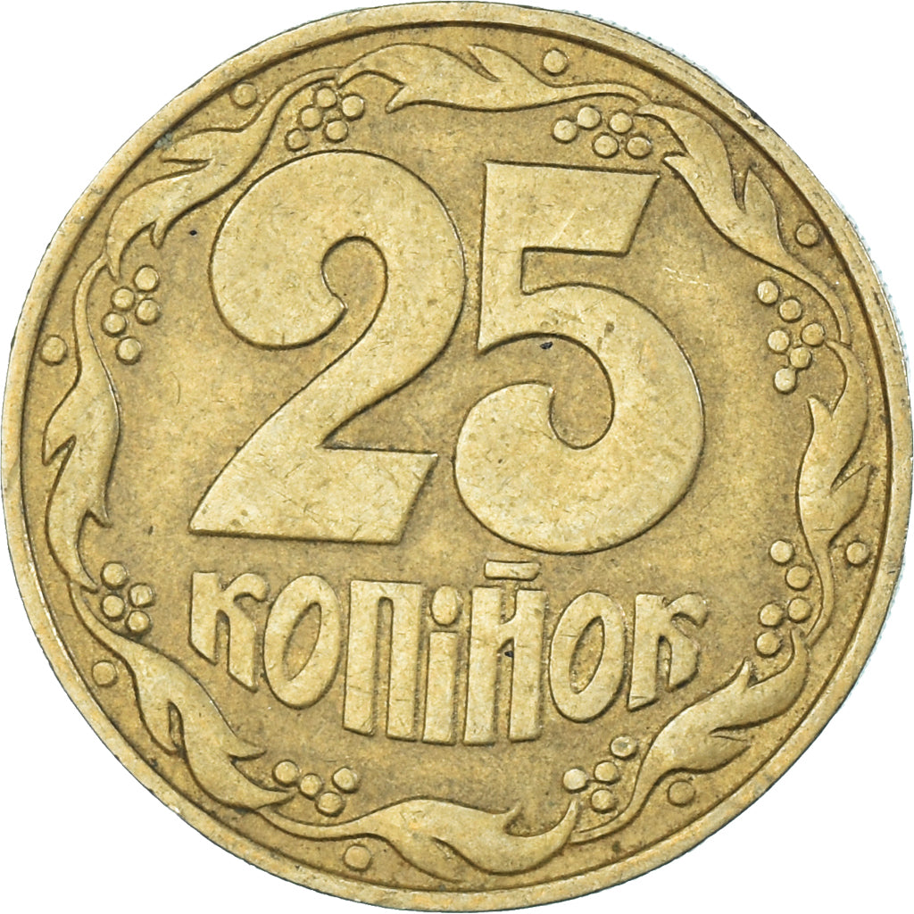 Coin, Ukraine, 25 Kopiyok, 1992