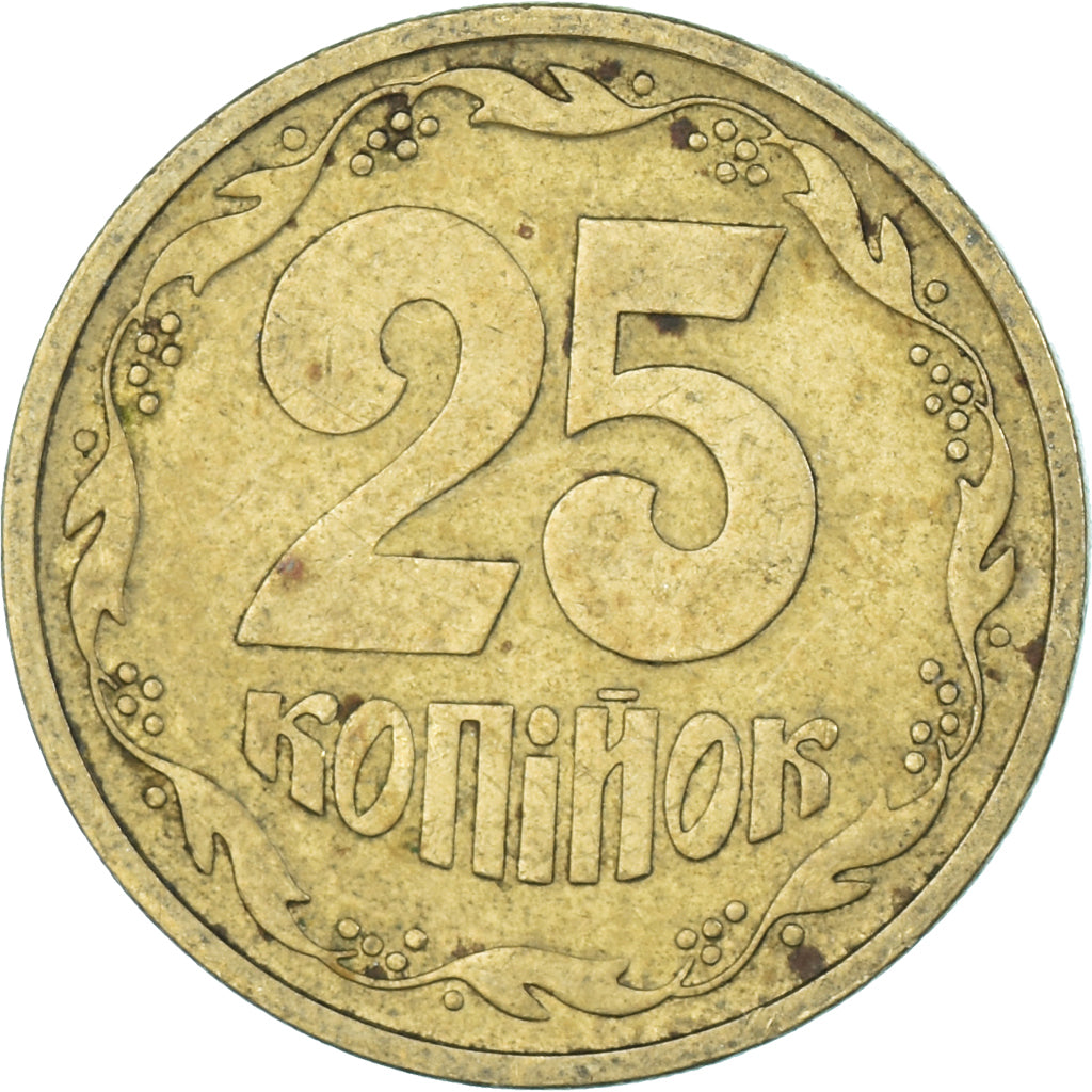 Coin, Ukraine, 25 Kopiyok, 1994