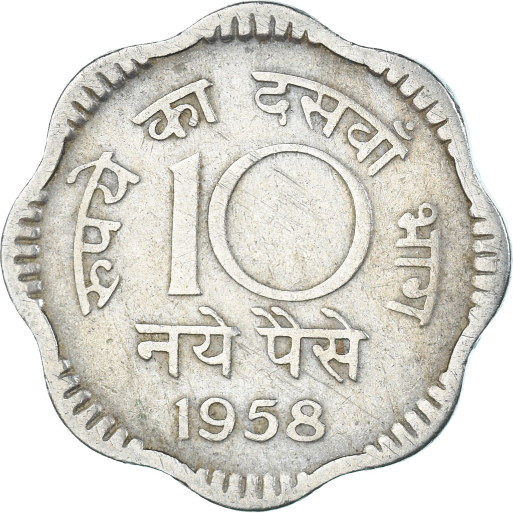 Monnaie, Inde, 10 Naye Paise, 1958